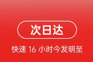 花果山航空邮寄航空货运 航空货运