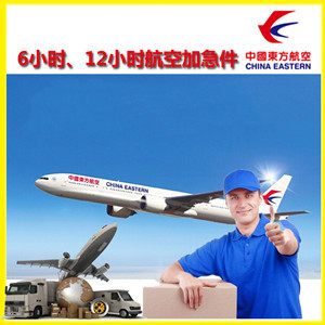花果山航空邮寄公司谈空运的四大作用是什么